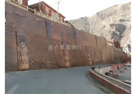甘孜藏族自治州-德格-印經院-紫銅文化墻浮雕